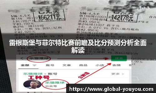 优游国际官方网站